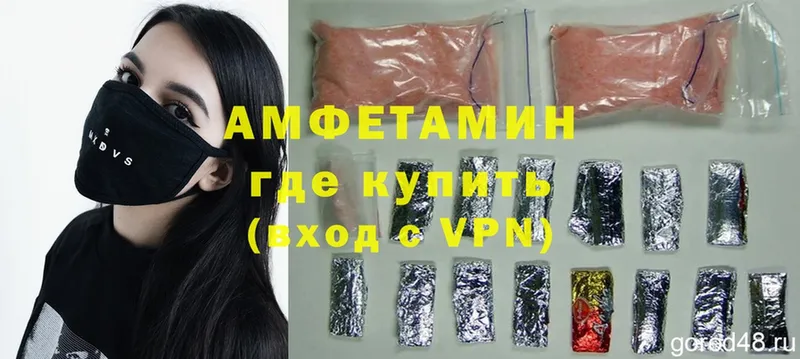 мориарти официальный сайт  где можно купить наркотик  Камбарка  Amphetamine 98% 