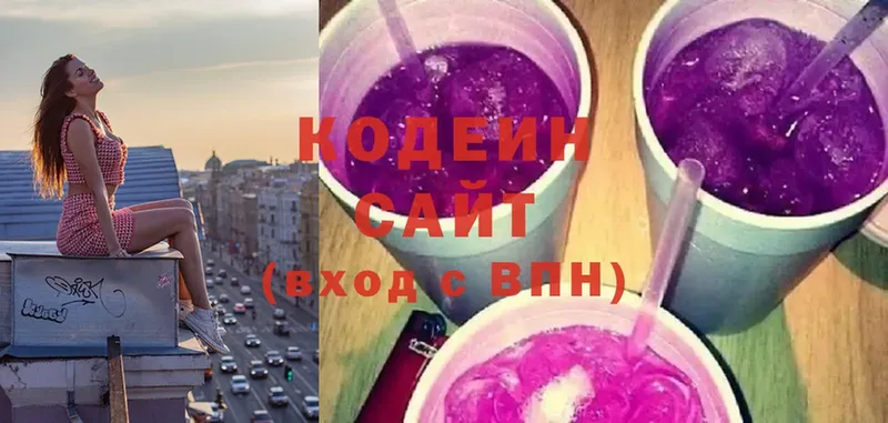 Кодеиновый сироп Lean напиток Lean (лин)  цены   Камбарка 