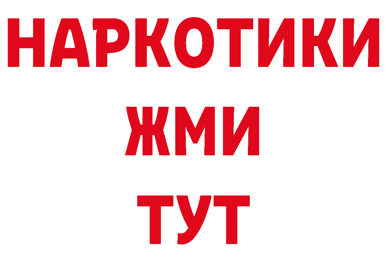 Кокаин Эквадор ТОР это мега Камбарка