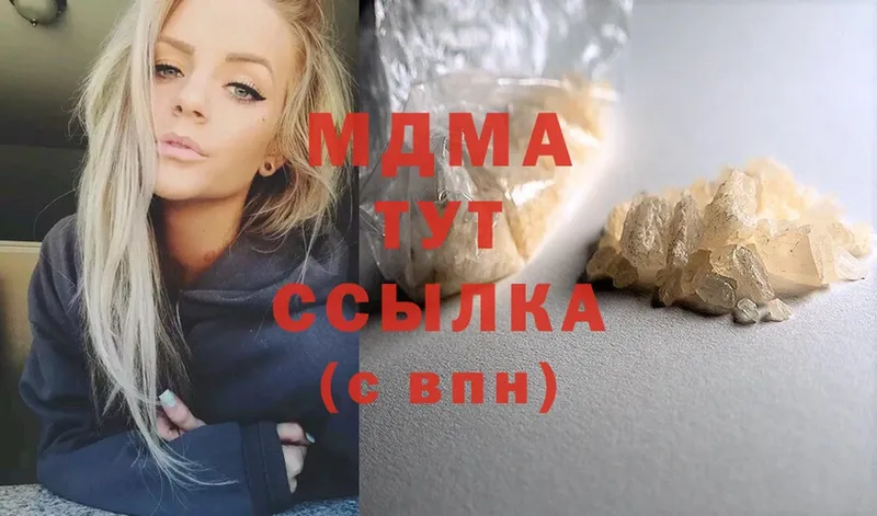 площадка клад  Камбарка  МДМА кристаллы 